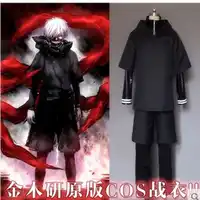 2016熱い日本のアニメ東京グールコスプレkanekiケンコスプレハロウィン衣装(革/レザーパンツ/パーカー/ショートパンツ)