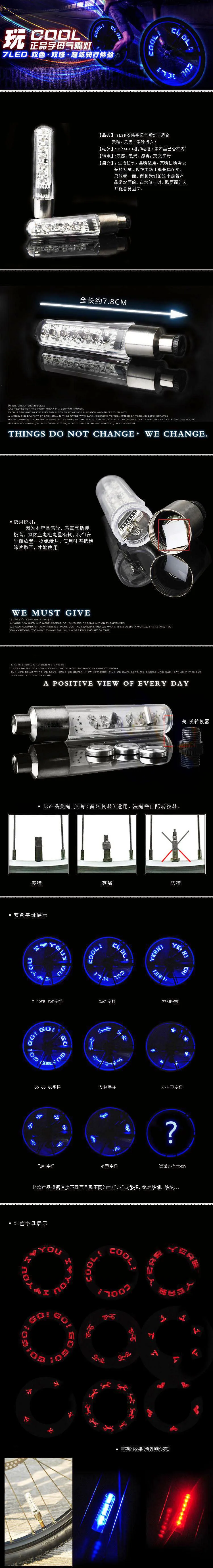 Cheap Double-side Bicycle Wheel Spoke LED Lights Lamps Cycle Tyre Tire Wheel Valve 7 LED Flash Light With Super Bright Letter LDE 0 Cheap Double-side Bicycle Wheel Spoke LED Lights Lamps Cycle Tyre Tire Wheel Valve 7 LED Flash Light With Super Bright Letter LDE 0