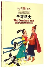 The Cowherd and the Girl Weaver Keep on Lifelong learning as long as you live knowledge is priceless and no border-160 colin mcfarlane learning the city knowledge and translocal assemblage