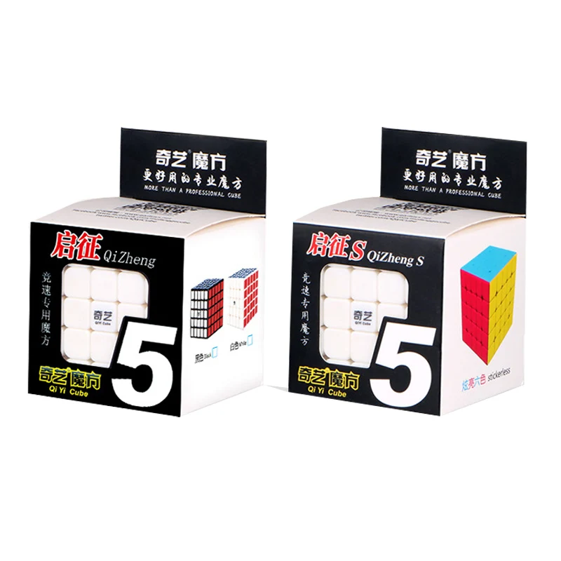 Кубик магический QiYi QiZheng 5x5x5 профессиональная скоростная детская игрушка пазл