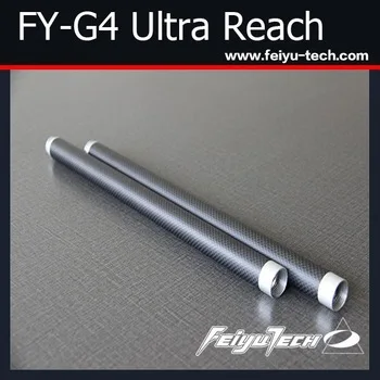 Feiyu Tech Ультра углеродное волокно для FY G4S G4 gimbal Reach/аксессуары ручного бесщеточного gimbal(два досягаемости