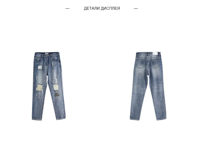 Toyouth Новый 2018 вышивка Рваные джинсы для Для женщин Корейский Стильный прямой Deinm брюки Lasies джинсы брюки универсальные Vaqueros
