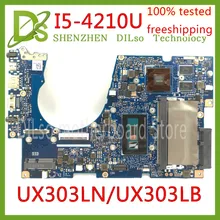 KEFU UX303LN для ASUS UX303LB UX303LA Материнская плата ноутбука UX303LN плата REV2.0 i5-4210U 4 ГБ Оперативная память Тесты работы 100%