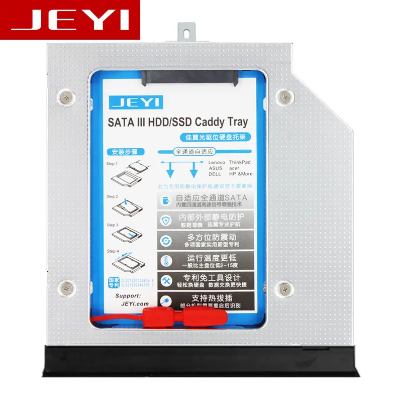 JEYI SSD HDD SATA ODD Caddy DVDROM ультрабук бесплатное преобразование выделенный оптический диск Жесткий диск отсек ThinkPad ideaPad серии