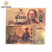 10 шт./лот Таиланд деньги Золото банкнота 500 Baht выгравированы в 999,9 золото, поддельные деньги для коллекции