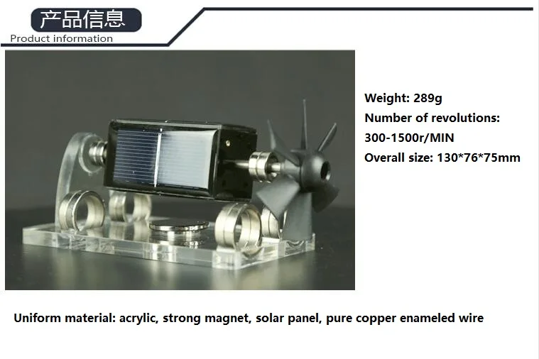 Инновации для вас Магнитная подвеска Солнечный мотор креативный магнитный подвесной вентилятор лист научный подарок