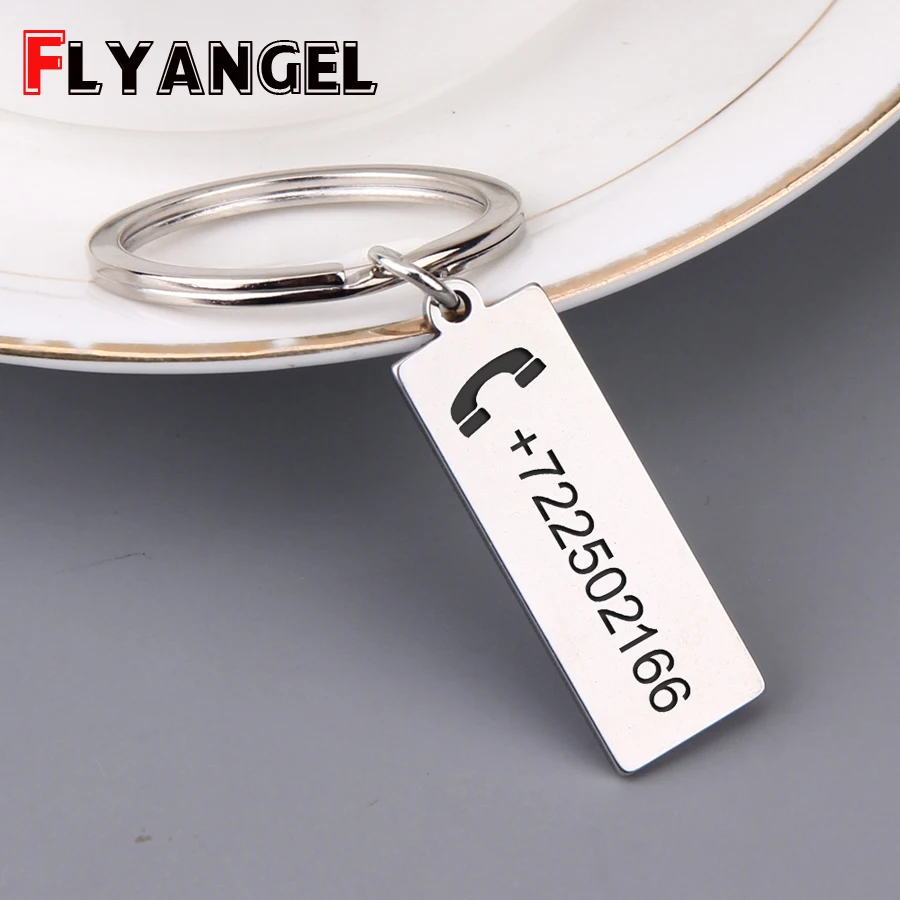 Брелок FLYANGEL из нержавеющей стали с гравировкой персональный подарок телефонный