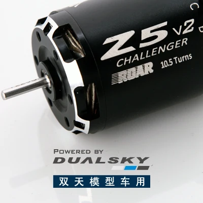 

Dualsky 2nd-generation Upgrade Version Z5 Brushless Motor Professional Car Competition Variety of KV Value Optional