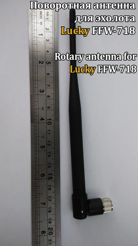 antenna_2