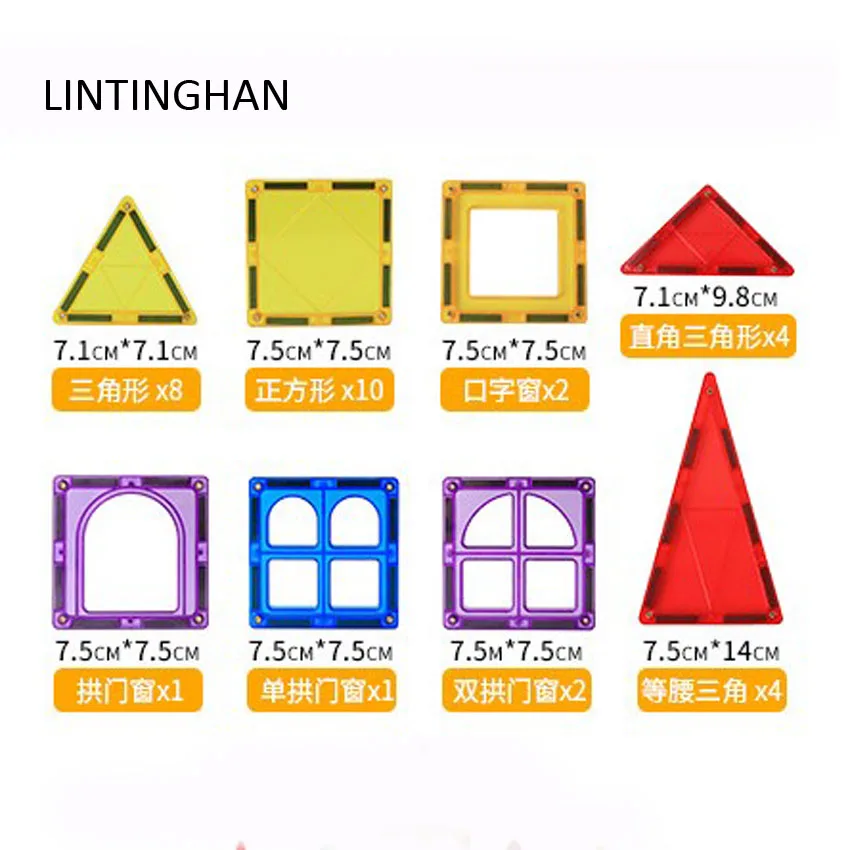 Головоломка Kebo магнитная фигура удивительное изменение тянущих блоков цвет в штучной упаковке мудрость строительный магнит сборки детские развивающие игрушки