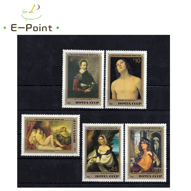 

5 PCS USSR Postage Stamps 1982 S5348 Collection of Italian paintings (Italy)