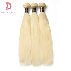 Dollface 613 блондинка бразильский пучки волос плетение прямые переплетения человеческих волос Расширение 3 пучки волос Бесплатная доставка