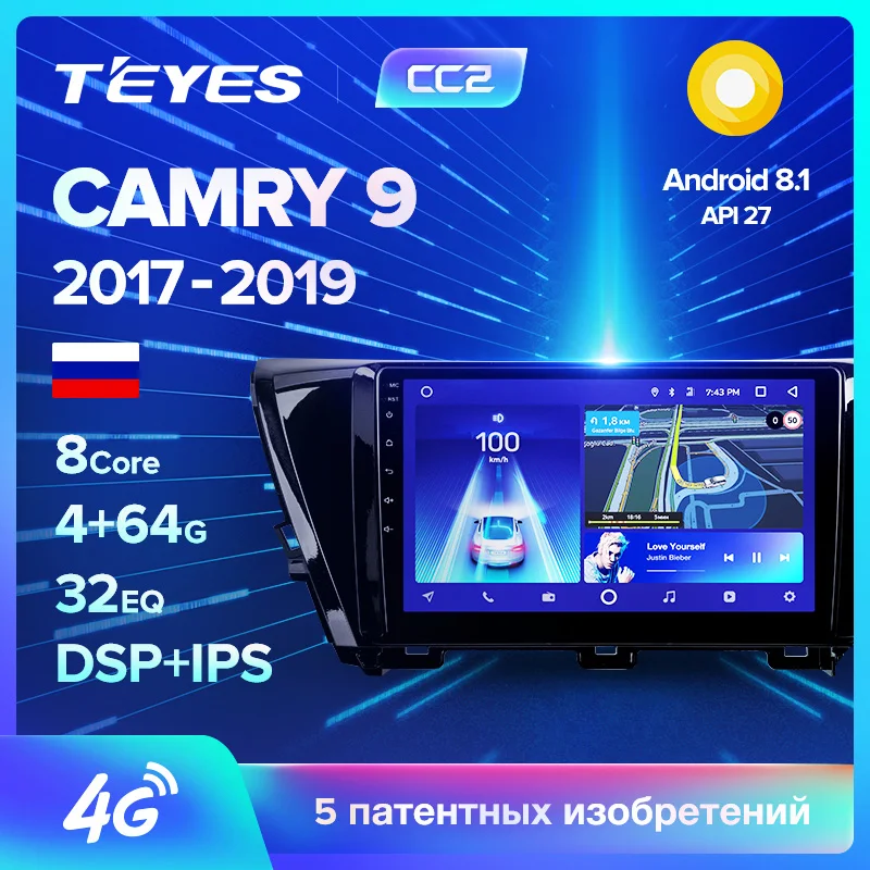 TEYES CC2 Штатная магнитола для Тойота Камри 9 XV70 Toyota Camry 9 XV70 Android 8.1, до 8-ЯДЕР, до 4+ 64ГБ 32EQ+ DSP 2DIN автомагнитола 2 DIN DVD GPS мультимедиа автомобиля головное устройство