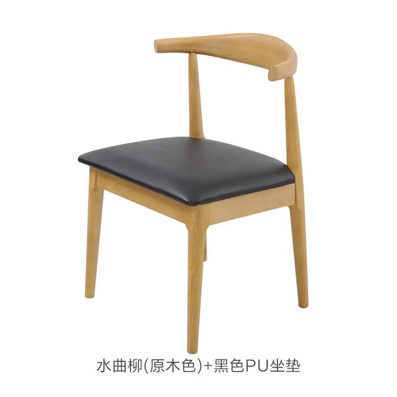 Рожок стул скандинавский обеденный стул из дерева домашний Простой Модный Кабинет домашний кафе со стульями спинка стул для отдыха - Цвет: style 1