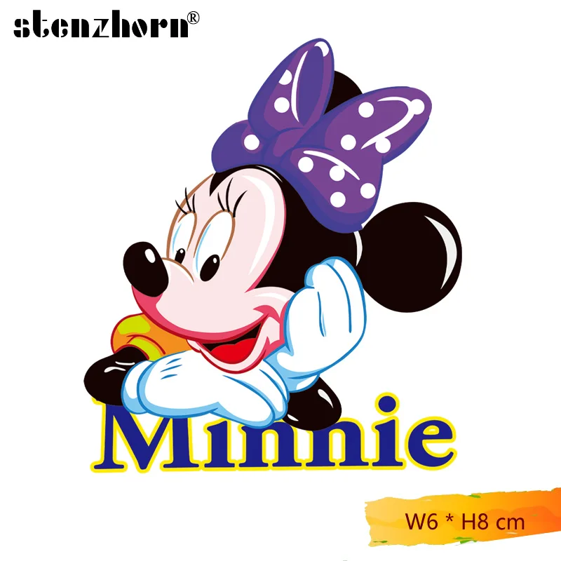 main 