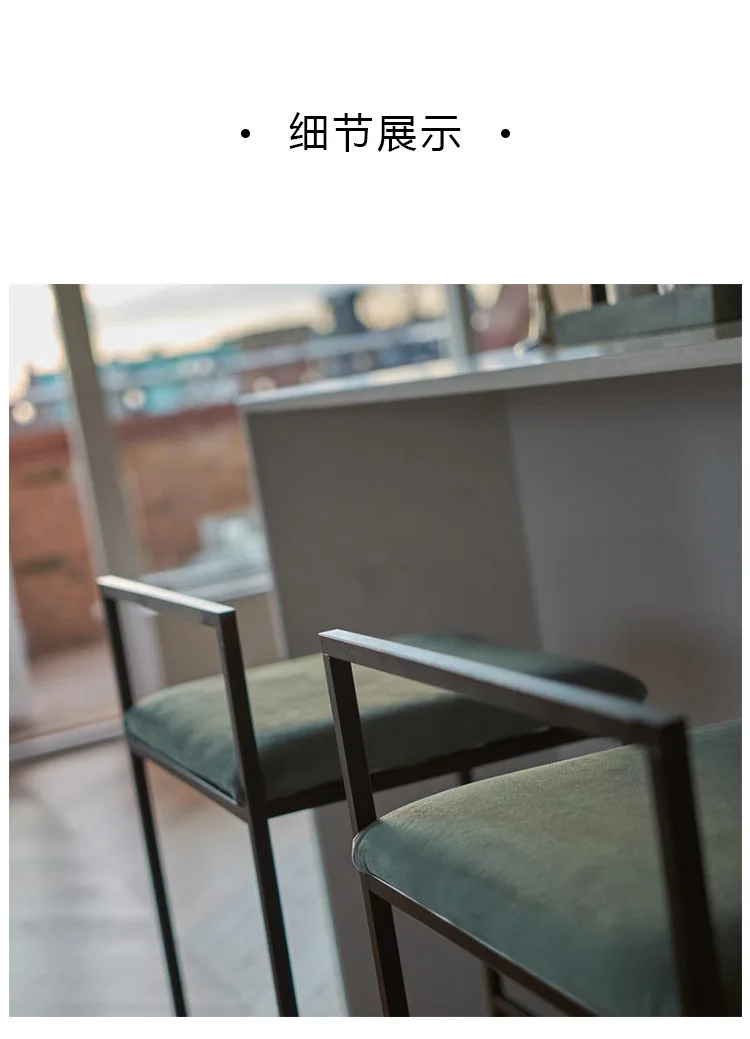Скандинавские барные стулья модный современный минималистичный барный высокий барный стул Домашний Персональный барный стул Креативный дизайн стул 66 см высота сиденья