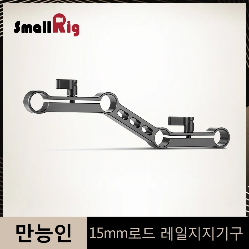 cheap SmallRig 15mm Rod Clamp Offset Raiser for DSLR Camera 15mm Rod Rail Shoulder Supporting Rig 1031
