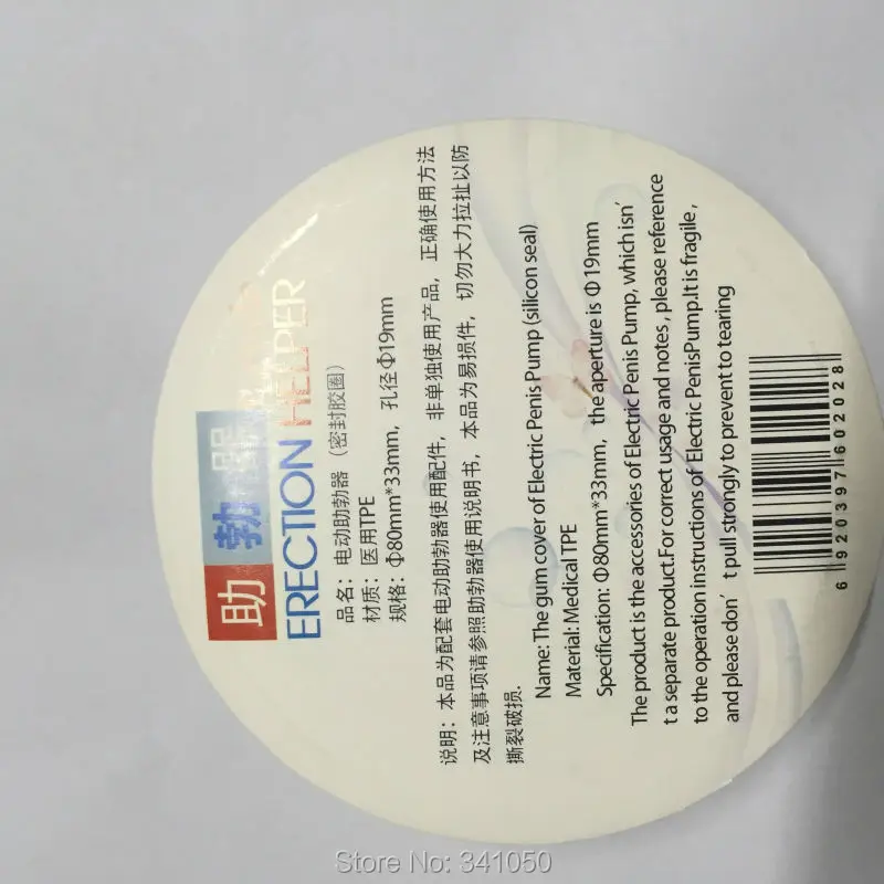 Universal Penis Pump Sleeve Replacement rubber seal for all Penis Enlarger device dildo penis Pump accessories Medical TPE sex toys45