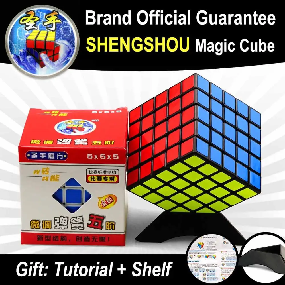 Shengshou волшебный куб 7089A детский куб игрушки 5x5x5 головоломка с быстрым кубом Развивающие игрушки для детей Cubo головоломка магические кубики