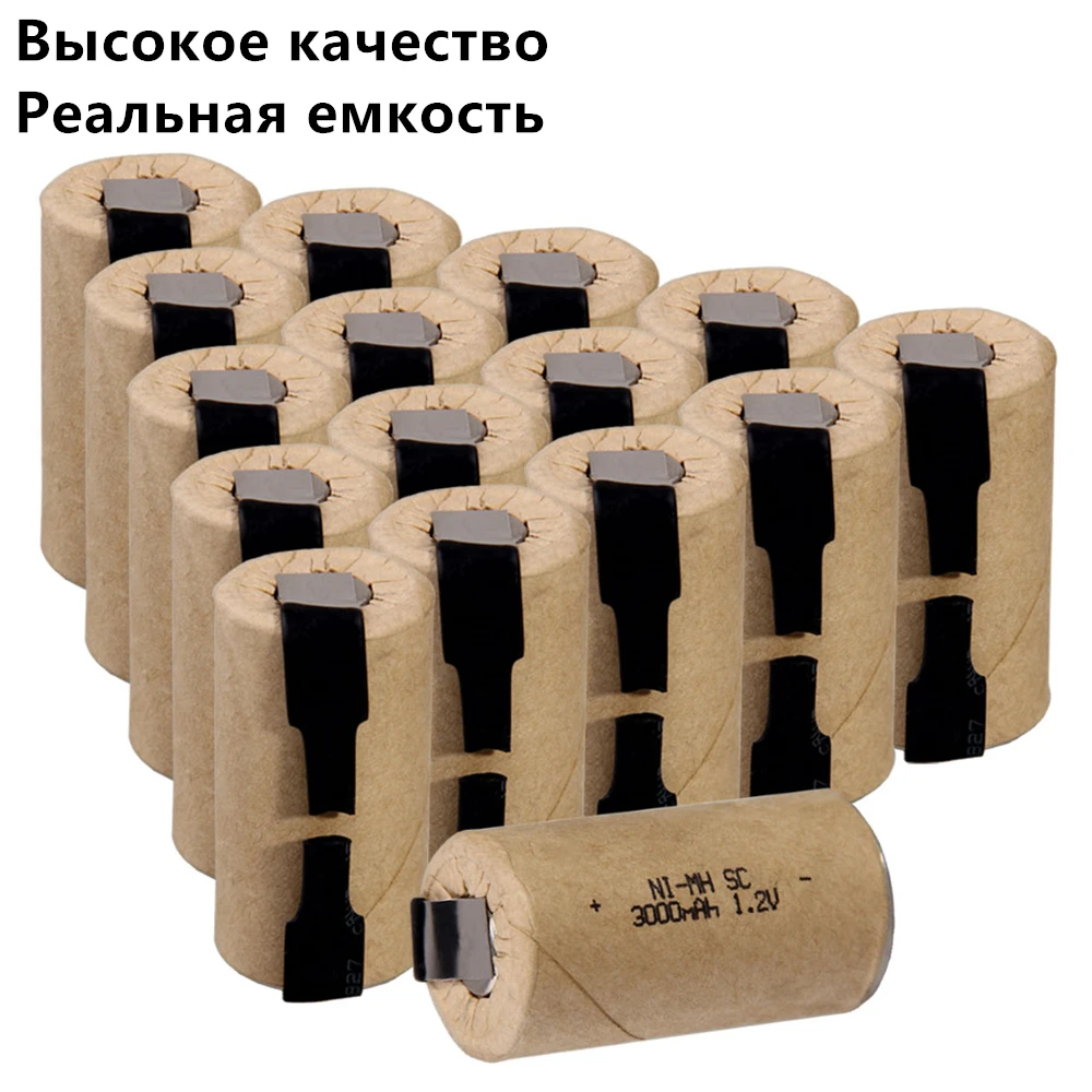 16 шт. SC батареи 1.2В SUBC перезаряжаемые высокой Слива 3000 мАч с