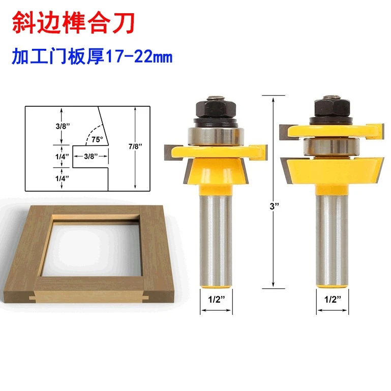 

Free shipping 2pcs 12.7mm Shank high quality Tongue & Groove Joint Assembly Router Bit Set 1/2" Stock Wood Cutting Tool