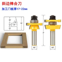 Cheap Free shipping 2pcs 12.7mm Shank high quality Tongue & Groove Joint Assembly Router Bit Set 1/2" Stock Wood Cutting Tool Cheap Free shipping 2pcs 12.7mm Shank high quality Tongue & Groove Joint Assembly Router Bit Set 1/2" Stock Wood Cutting Tool