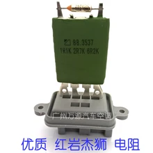 Авто кондиционер вентилятор нагреватель резистор для hongyan Jie Лев грузовик теплый ветер сопротивление ремонт Запчасти