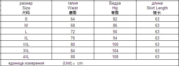 Акция, Новое поступление, формальная Однотонная юбка до колена с завышенной талией, женские юбки из искусственной кожи