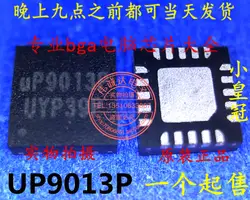 10 шт. UP9013PQKF UP9013P QFN20 Новый