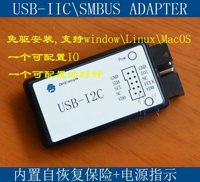 Плата передачи USB К I2C IIC SMBus без установки привода с индикатором питания. |