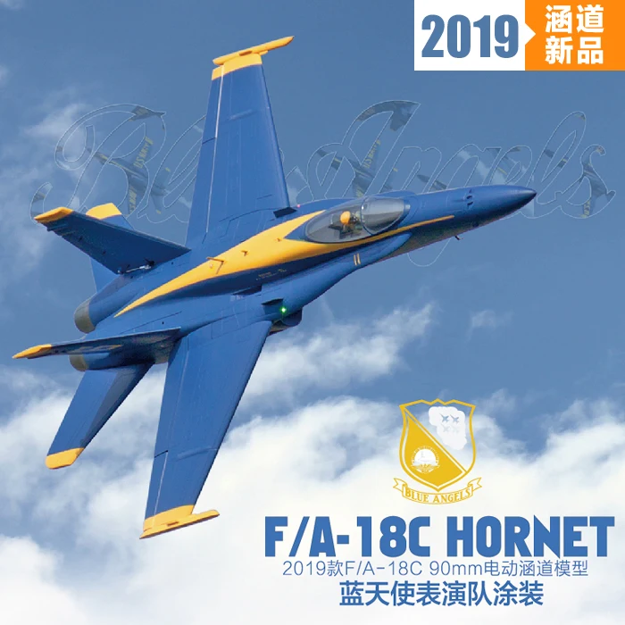 F18 синий Ангел Freewing 90 мм EDF EPO выдвижной посадочный механизм самолет с