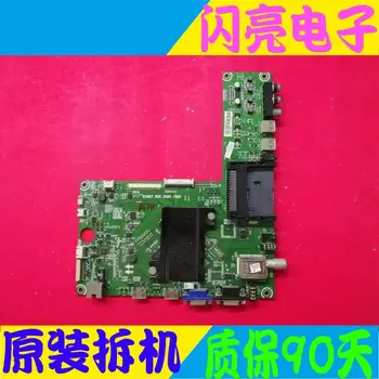 

Main Board Power Board Circuit Logic Board Constant Current Board LED 32H150Y (BOM2) motherboard RSAG7.820.5585 HE315GH-B12