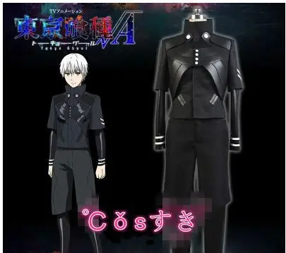 Бесплатная доставка! Боевая униформа Tokyo Ghoul Kaneki Ken карнавальный костюм Идеальный