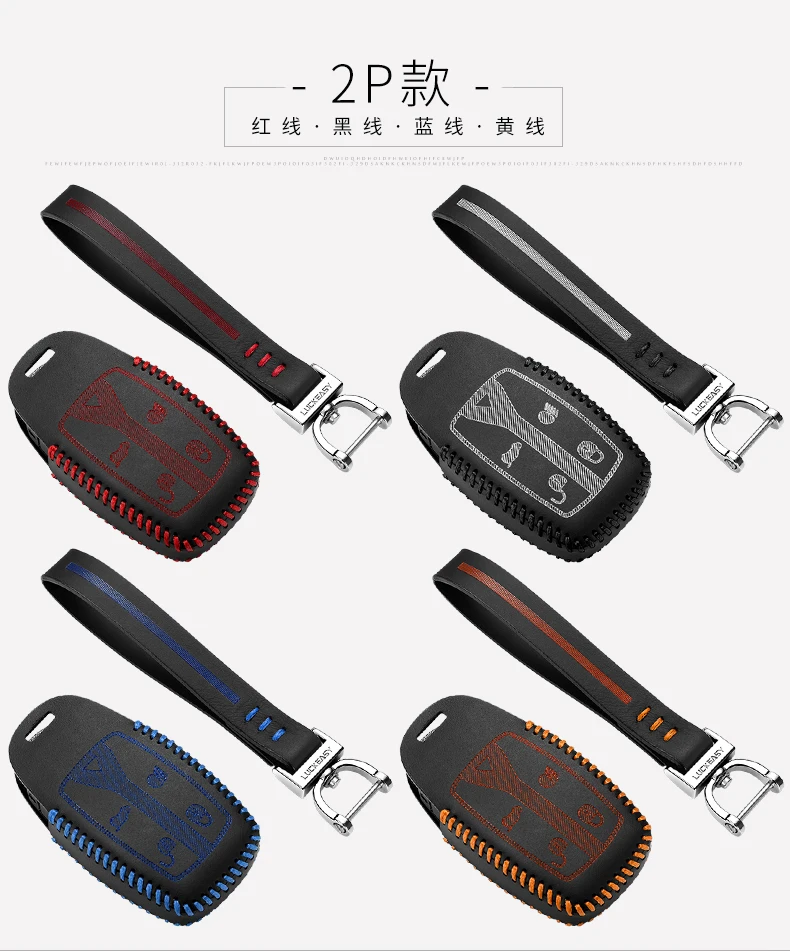 Кожаный чехол для ключей для Landrover Freelander 2 2009 2010 2011 2012 случае key2y