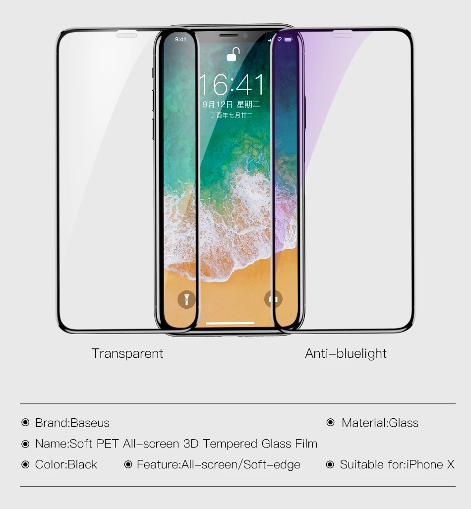 Защитная пленка для экрана Baseus для iPhone X из закаленного стекла, ультратонкая, анти-синий светильник, полноэкранная передняя крышка для iPhone X, стеклянная пленка