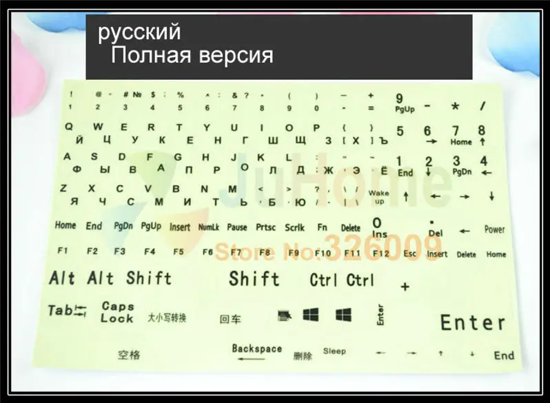 Флуоресцентные наклейки клавиатуры русский тайский корейский алфавит для всех видов клавиатуры флуоресценции световой макет блеск