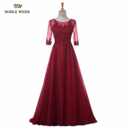 Elegant O-Neck A-Line Sweep Train Lace Evening Dress Cheap Prom Dresses Robe De Soiree Party Dress With Half Sleeves Elegant O-Neck A-Line Sweep Train Lace Evening Dress Cheap Prom Dresses Robe De Soiree Party Dress With Half Sleeves