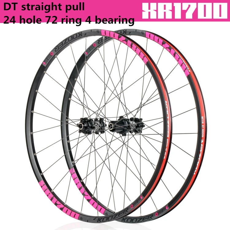 Clearance KOOZER MTB bicycle XR1700 72 ring DT spokes straight pull 24 hole 6 claw mountain bike four Palin wheel set 26 27.5 inch 5