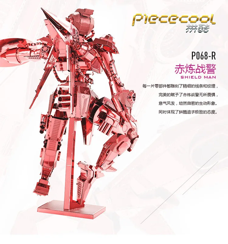 Piececool 3D металлическая головоломка щит человек модель воина P068-R DIY лазерная резка головоломки модель-пазл для взрослых детей развивающие игрушки