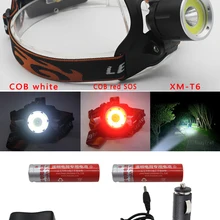 Регулируемый XML-T6+ галобный фонарь COB+ красный светодиодный SOS 3 модель фонарь для рыбалки+ 18650 батарея+ зарядное устройство+ Автомобильное зарядное устройство для кемпинга