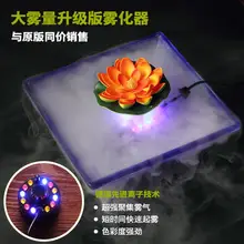 Каменная горка фонтан водяная насосная распылитель с насосом аксессуары для аквариумов с рыбами Бытовая бонсай фэн шуй украшения противотуманные устройства