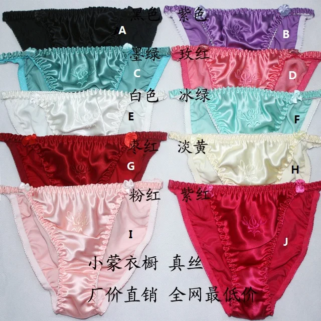 

Bikini panties t thong briefs silk female panties 100% silk