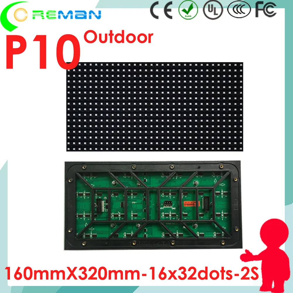 Уличная светодиодная вывеска smd p10 модуль 16x32 160 мм x 320 уличная p8 по оптовой цене