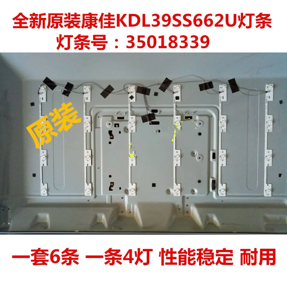6 шт. для новый оригинальный установлен 39 дюймов для Kangjia KDL39SS662U лампы бар 35018339