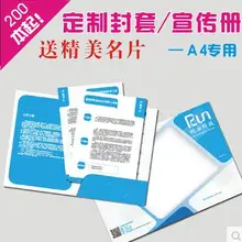 Папка для документов A4 презентационная папка doucu T чехол A4 размер с цветной печатью