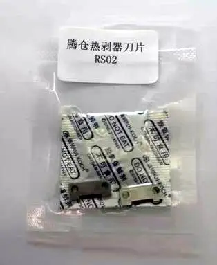 

Blade for Hot Jacket Remover RS02 R03