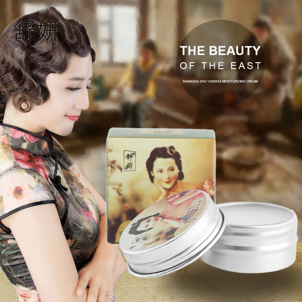 Shanghai Shuyan Ladies Solid Perfume Skin Care Long Lasting Fragrances