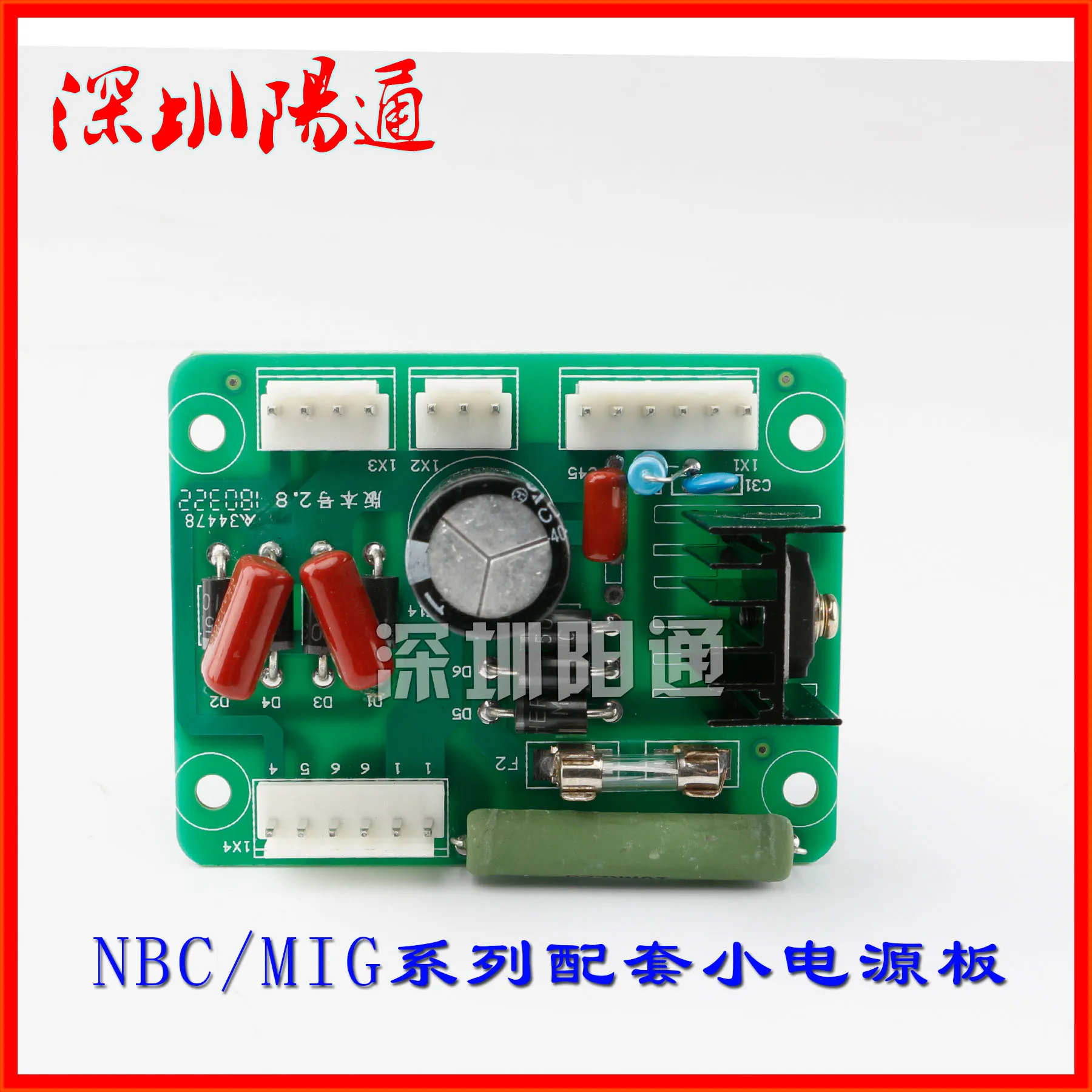 

Inverter Gas Shielded Welding Machine NBC/MIG/NB Heating Power Supply Small Plate, Gas Shielded Welding Circuit Board