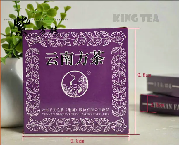 

2010YR XiaGuan Purple SquareBrick FangZhuan 125g*4=500g YunNan MengHai Organic Pu'er Raw Tea Weight Loss Slim Beauty Sheng Cha !