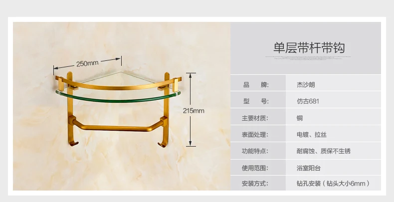 Медные матовые полки для ванной комнаты Настенные Угловые настенные корзины для хранения держатель с крючки для полотенец бар аксессуары для ванной комнаты